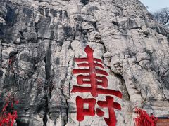 -青州古城
