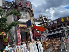 -大理古城