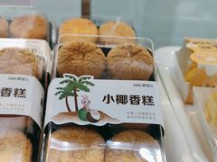 -爱维尔阳光蛋糕(和丰店)