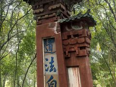 -老君山