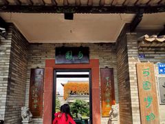 -东莞市可园博物馆