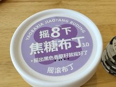 -红花点心局(护国寺店)
