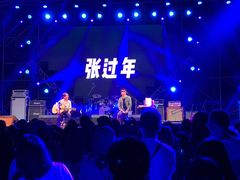 -龙舟池
