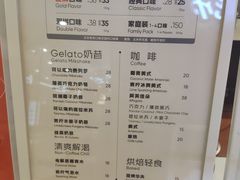 -野人先生Gelato(上海长宁龙之梦店)