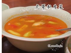 -虎哥私房菜(馒头山店)