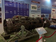 2-中国航空博物馆