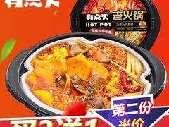 -九毛九西北菜(番禺万达店)