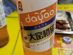 -大漠烤肉(盘旋路店)