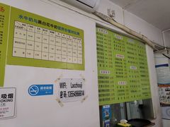 -老周记顺德双皮奶