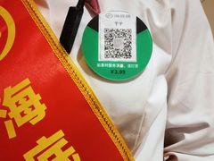 -海底捞火锅(银泰中心店)