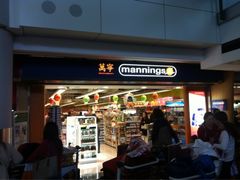 iphone_upload_pic-万宁(机场T1 L7禁区东大堂店)