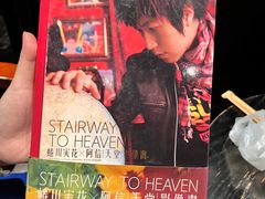 -StayReal Cafe(长宁来福士广场东八区店)