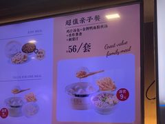 -鸡鸣汤包(红山动物园店)