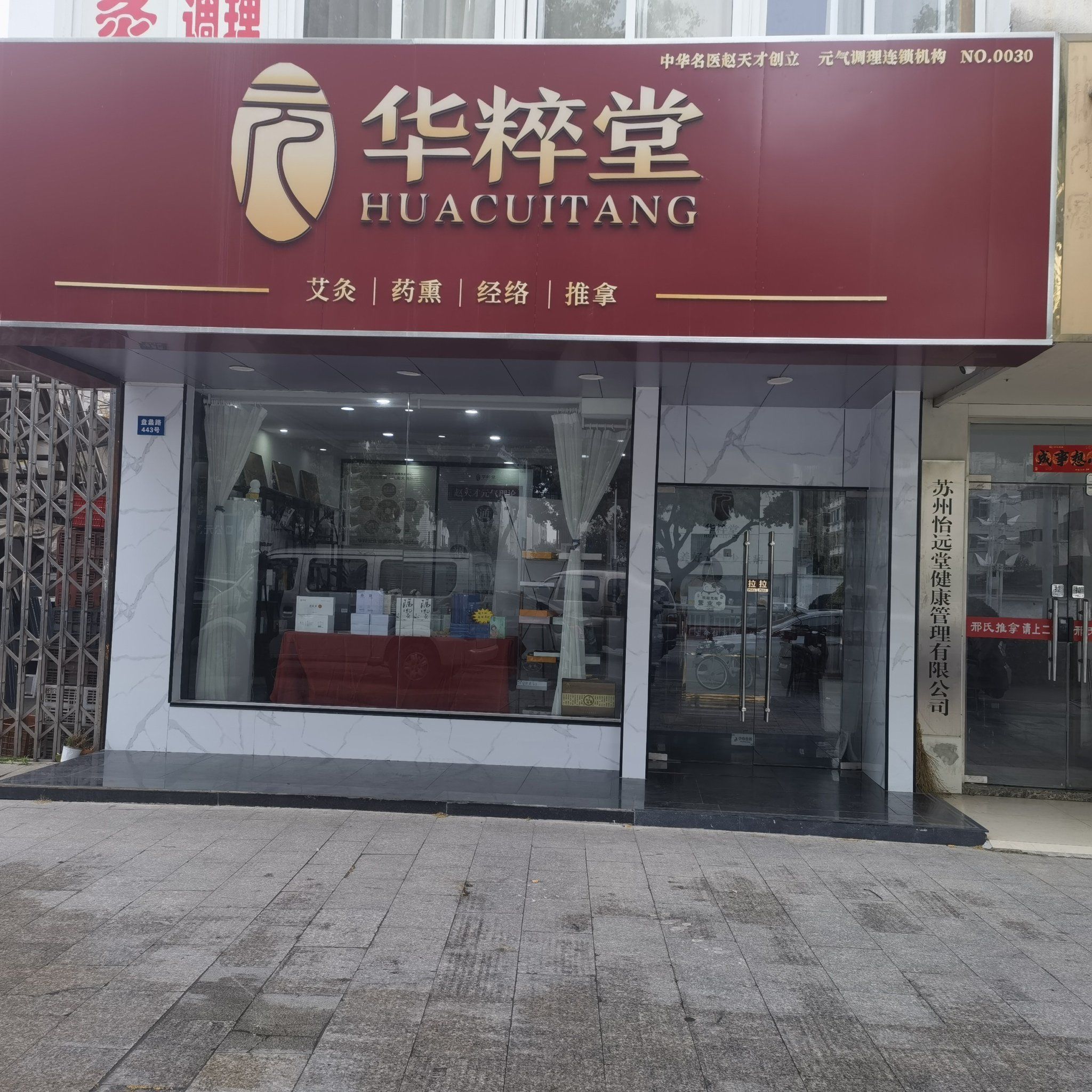 中医最顶级的养生:重在养心