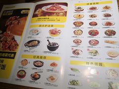 -炊烟小炒黄牛肉(中心印象城店)
