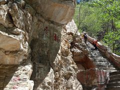 -北京上方山国家森林公园