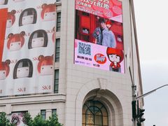 -新世界大丸百货