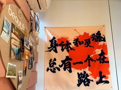 -马灯部落·西湖边的创意山景餐厅(虎跑动物园店)