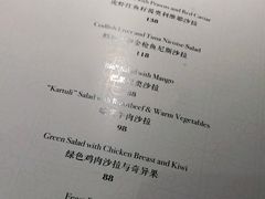 -格鲁·秀色Georgia’s Feast