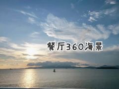 -七鲜渔港美食餐厅(巽寮湾海景店)