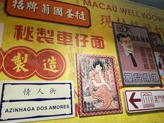 -玛嘉烈(北京金融街店)