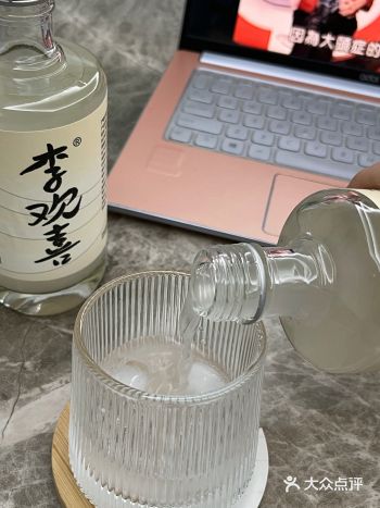 找到了我的梦中情酒享受独处微醺时刻
