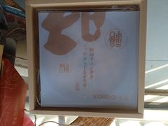 -昆明冠生园·蛋糕·面包(朗悦湾店)