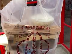 -赵记传承(中山石岐大信店)