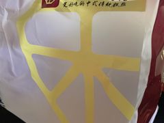 -祥禾饽饽铺·中式糕点(天津河东美福园店)