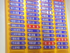 -巧美面家(东华西店)