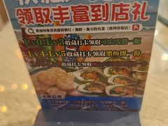 -巽寮印象美食部落餐厅·海鲜·地方特色菜(惠州体验店)