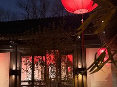 -花家怡园(四合院总店)