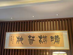 -满满海佛跳墙(千禧店)