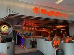 -西塔老太太泥炉烤肉(苏州大悦城店)