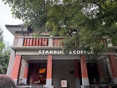 -星巴克臻选(思南公馆店)