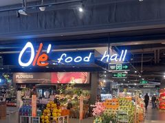 -Olé精品超市(北京合生汇店)