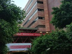 -香港理工大学