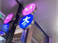 -大小咖啡 BigSmallCoffee(麦子店)