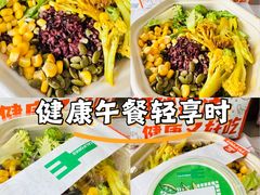 -CALIFORKS加州叉子轻食(朝阳门店)