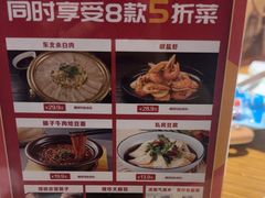 -金掌勺·锅包肉(广渠门店)