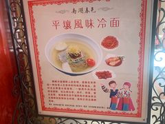 -南湖春色海鲜食府(中兴街店)