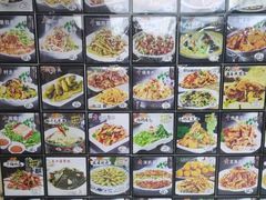 -吉顺坑烤