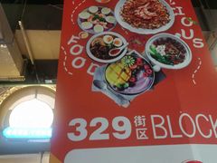 -松雷商业(南岗店)