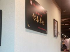 -肖四女乐山跷脚牛肉(世博源店)