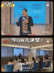 -金月汇月子会所(江门店)