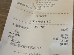 -星巴克臻选(成都太古里店)
