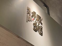 -禄粥·广府味·煲仔粥·宵夜·明档现做(江南西店)