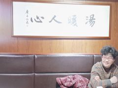 -虢国羊肉汤馆(政二街店)
