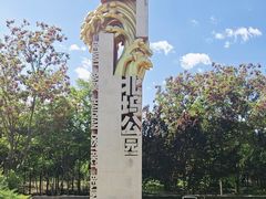 -北坞公园