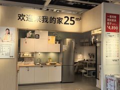-宜家家居(哈尔滨商场店)